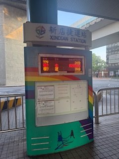 20250517 建安+鳥嘴+雙港子群峰 O型2788269