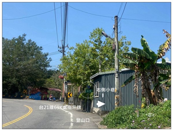 龜子坑山 (南投、魚池)2755644