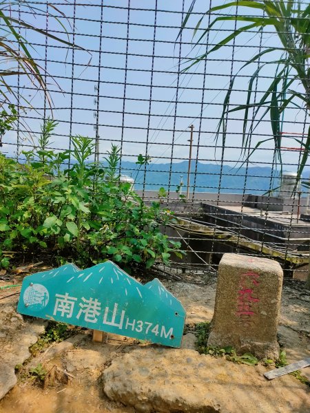 象、獅、豹、虎山（四獸山）、九五峰、南港山、拇指山2094094