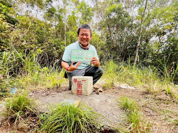 🌈2/21（六）-22（日）台東小百岳四座✨FB：熊熊趴爬走🌈3005296