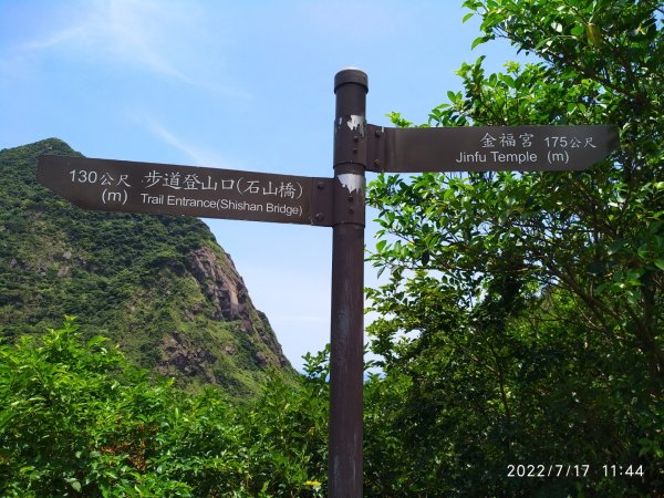 三尖步道1766235