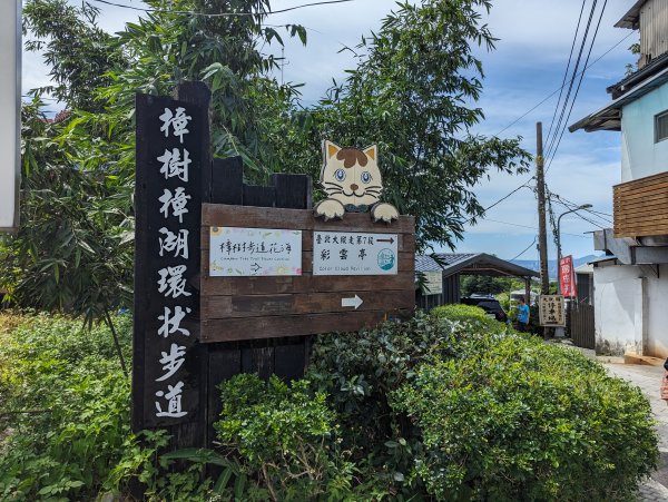 2023-08-26 臺北大縱走第七段2792845