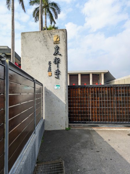 農禪寺,普濟寺2407038