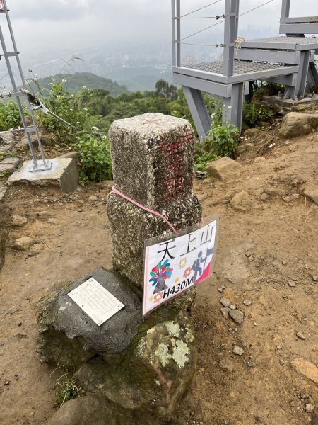 天上山1894989
