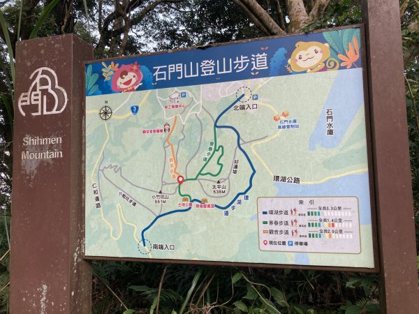 石門山登山步道封面