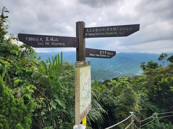小百岳No.14⛰天上山2827792