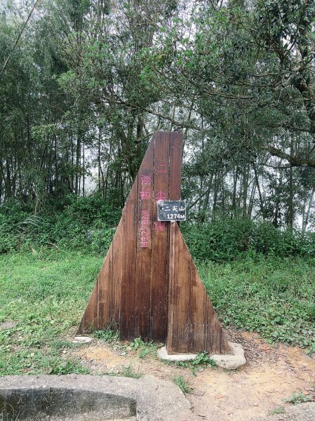 20250928雲嘉五連峰小O2897357