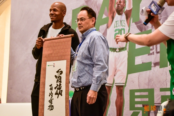 Ray Allen 國泰3x3記者會