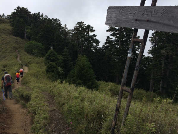 雪山主東峰 - 首座百岳之行58621