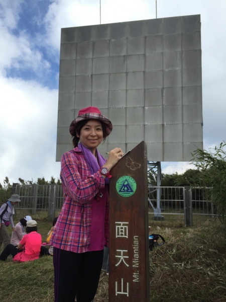 大屯面天五連峰賞芒花夕陽72943