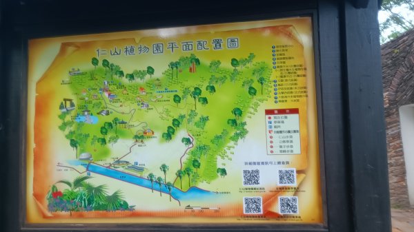 仁山植物園1747593