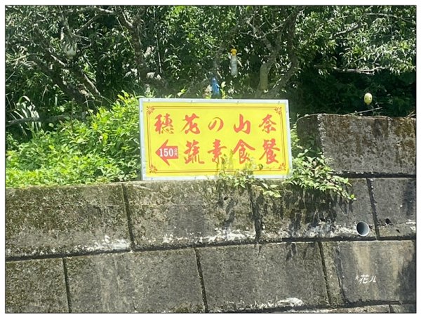 關刀山 小百岳 (薑麻園北入口)3084603