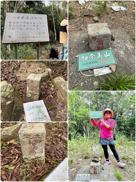 台東三小百岳 Day 1：巴塱衛山#96 加奈美山#95 太麻里山#943006135