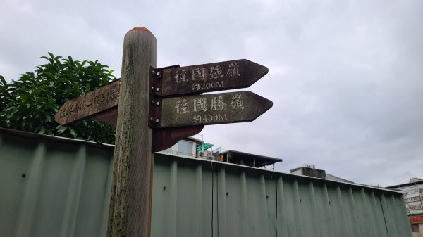 2021-1218 中和圓通寺土城青雲路封面