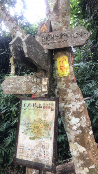 2019.12.01 苗栗馬那邦山761528