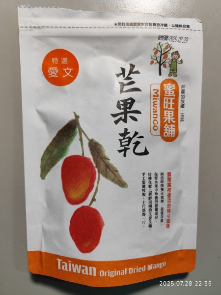 臺大舟山路、大港墘公園、成功高中【臺北健走趣】2848159