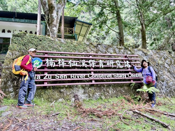 楠梓仙溪林道悠遊    2025.09.14