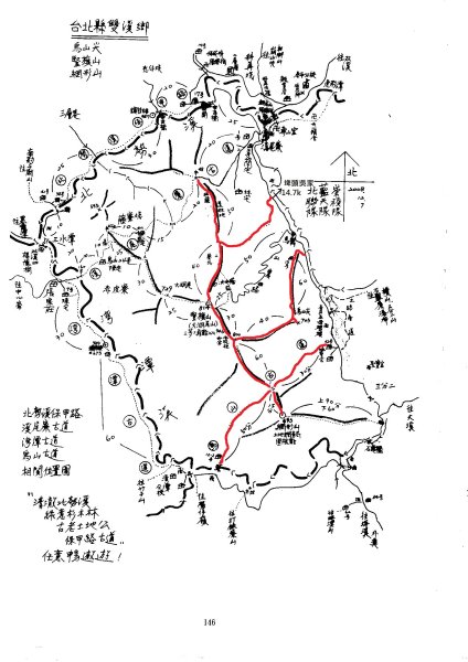新北市雙溪 烏山古道西段 烏山尖 網形山 豎旗山 豎旗山北稜區域山徑已整闢完成(2026-06-06)