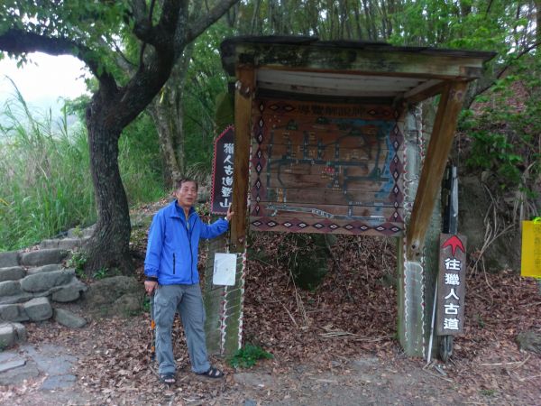 20180303麟趾山+鹿林山+郡大山280612