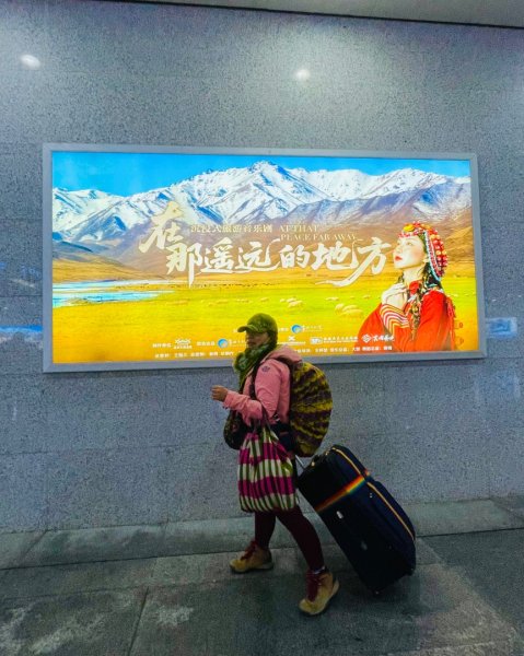 川藏-世界最高海拔💙青藏鐵路/拉薩-西寧/北京-四川住宿飯店2903370