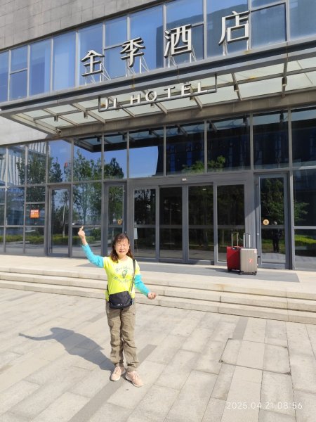 中國山東濟南遙墙機場、全季酒店、趵突泉公園、李清照紀念堂2767115