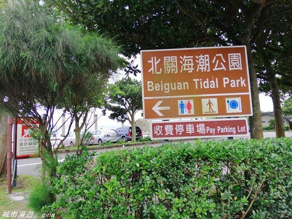 【宜蘭。頭城】蘭陽八景之聽滔觀浪。 北關海潮公園步道1364103