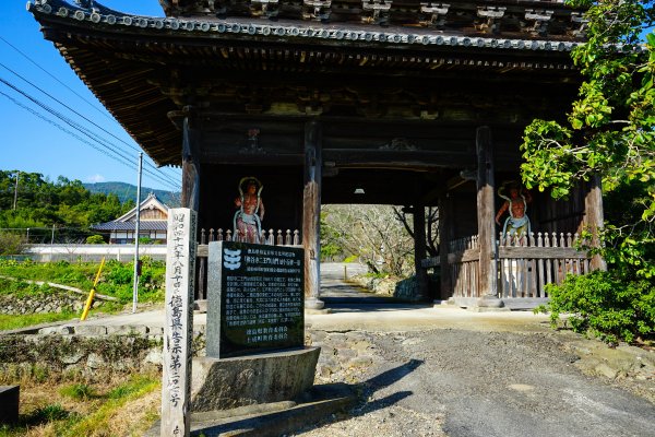 四國遍路88寺朝聖+熊野古道PART1867382