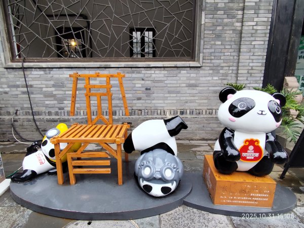 四川成都寬窄巷子、太古里、川劇變臉封面