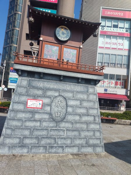 成田山新勝寺3090093