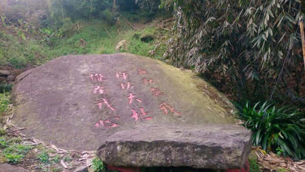 華山小天梯、情人橋1602953