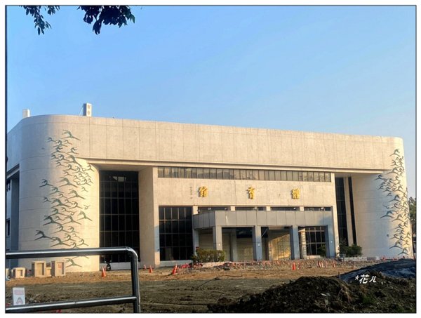 港坪運動公園 (嘉義市)3008867