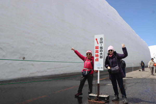 2025-04-20~24立山黑部D2─立山站→美女平→室堂→雪之大谷→大觀峰→黑部平→黑部湖→黑部水庫→扇澤站