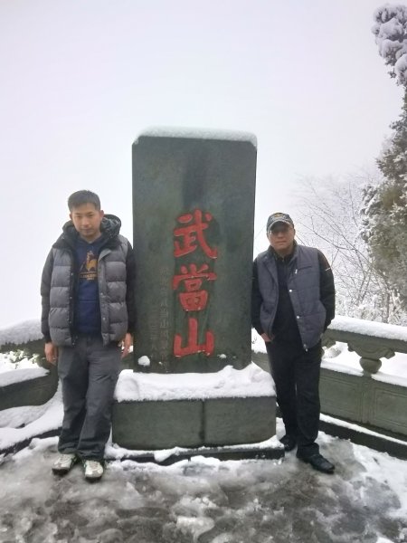 湖北武當山:玄天上帝廟-南岩宮2921826