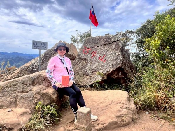 🌈10/19（日）雙石縱走（石牛+石門）✨FB：熊熊趴爬走🌈2921479