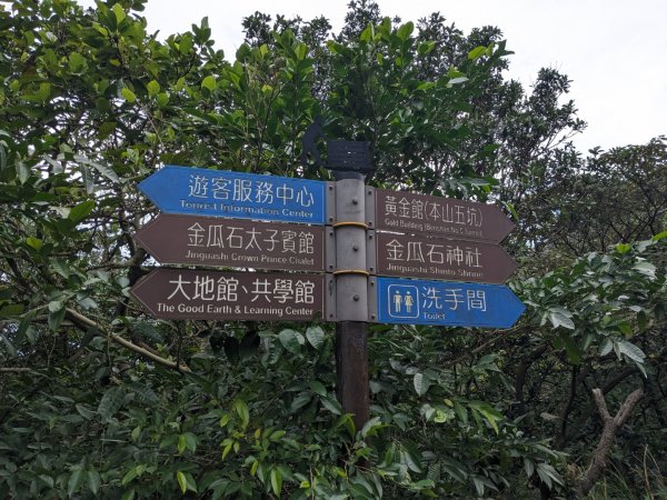 金瓜石九份2981409