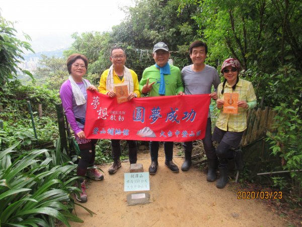 劍潭山步道904735