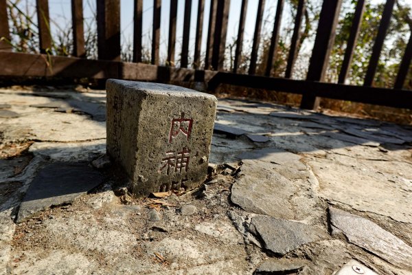 觀音山｜大社觀音山小百岳3002721