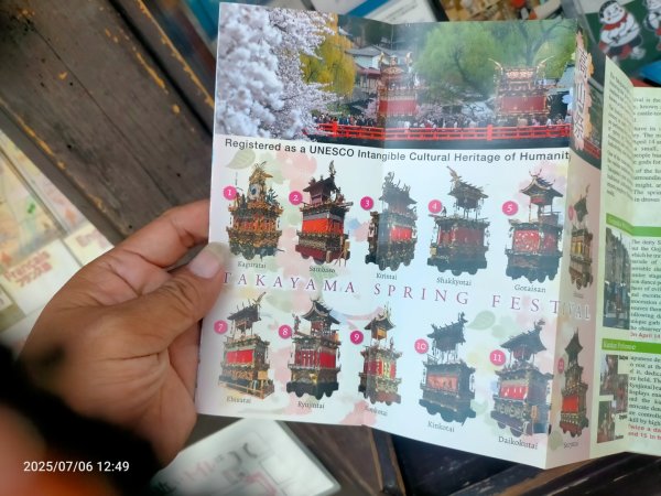 名古屋:高驒老街2828149
