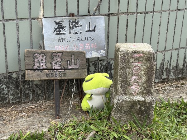 小百岳 - 基隆山3124945
