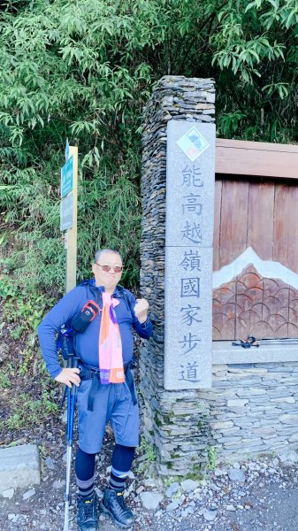 奇萊南華高峰之旅兩天一夜⛰️最受歡迎的新手百岳🏘️1833728