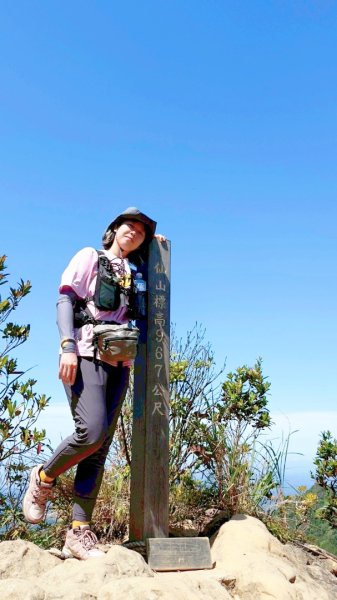 關刀山+仙山2747374