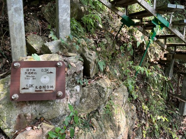 得卡倫步道上立霧山從砂卡噹步道回太魯閣國家公園遊客中心2122142