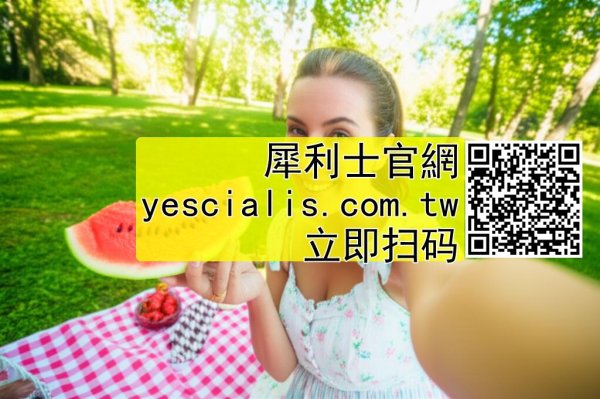 心因性陽痿：犀利士對心因性陽痿的效果詳解2872938