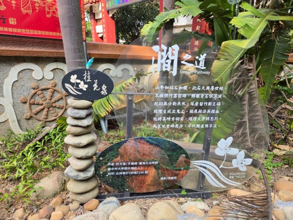鐵砧山O繞3135973