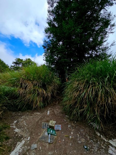 三星山-小百岳#85-宜蘭縣大同鄉2827535