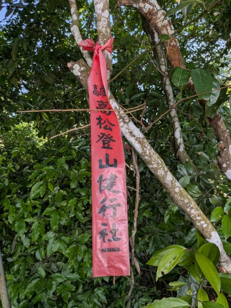 2026.6.20暗影山之旅3078394