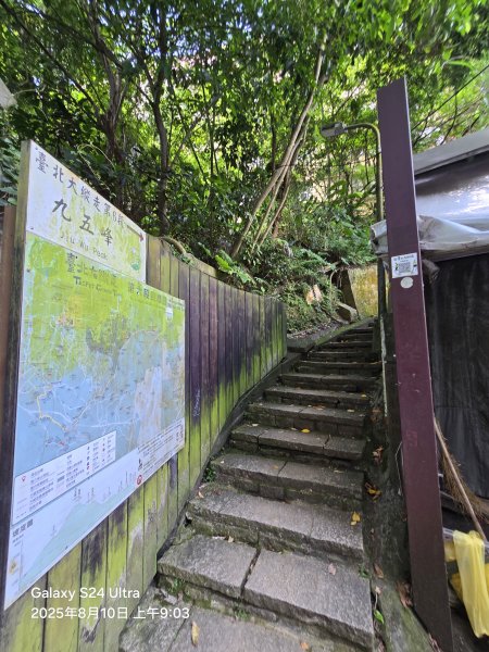 2025-08-10臺北大縱走第六段：中華科技大學至捷運麟光站2856563