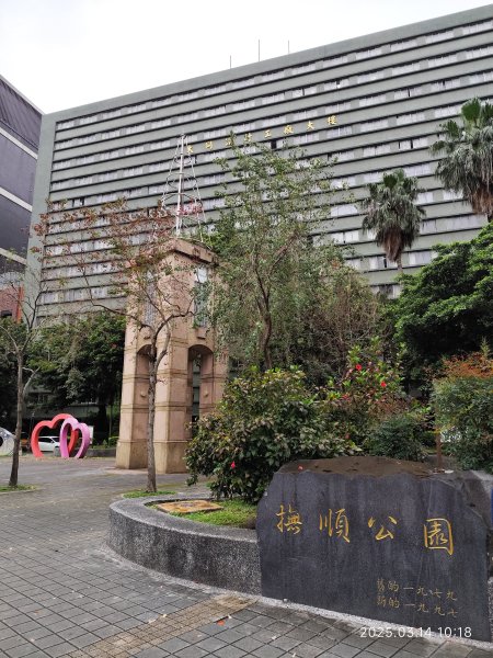 《中山北路走兩遍》花博公園圓山園區→撫順公園→臺北市立美術館→圓山別邸→臺北廣播電臺2735597