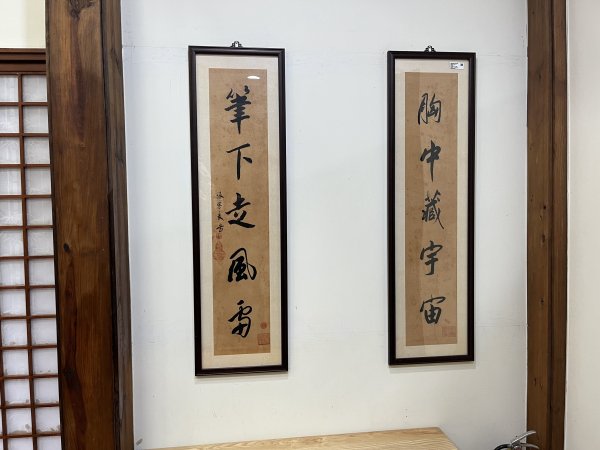 [皮皮獅探險隊-00/10] 2025_0816 張學良故居2863054