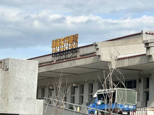 螺山自然步道2927189